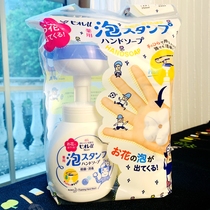 Net red flower hand sanitizer ~ Japanese flower King foam hand sanitizer press out flower seal sterilization disinfection