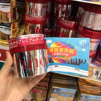 Japanese native version of fino hair mask conditioner perm repair damaged hair dry hair Dry Fork care 230g