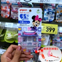 Japanese native Babel pacifier newborn baby sleeping baby S M L 0-6-18 months