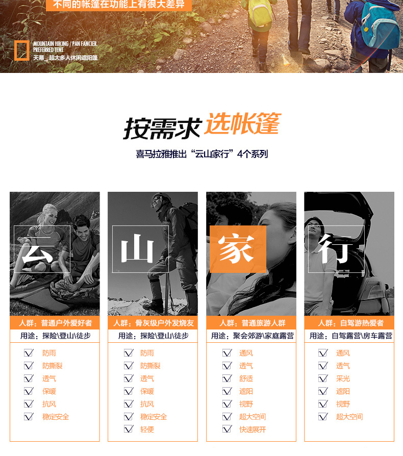 Тенты, Зонты CNHIMALAYA ht9181 CNHIMALAYA / Himalaya Тенты, Зонты CNHIMALAYA ht9181 CNHIMALAYA / Himalaya