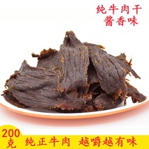 Wenzhou flavor sauce flavor black Pure Beef Jerky beef jerky beef slices scattered as beef jerky 200G G full 39 yuan
