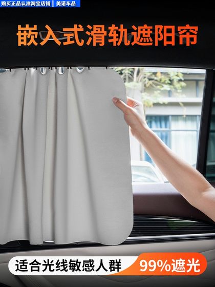 Wey Weipai Blue Mountain Alpine Mocha Sunshade Weipai 자동차 캠핑 프라이버시 Windows Sunscreen Insulation 전면 블라인드 Wey Weipai Blue Mountain Alpine Mocha Sunshade Weipai 자동차 캠핑 프라이버시 Windows Sunscreen Insulation 전면 블라인드