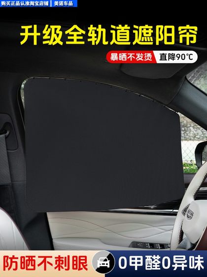 Wey Weipai Blue Mountain Alpine Mocha Sunshade Weipai 자동차 캠핑 프라이버시 Windows Sunscreen Insulation 전면 블라인드 Wey Weipai Blue Mountain Alpine Mocha Sunshade Weipai 자동차 캠핑 프라이버시 Windows Sunscreen Insulation 전면 블라인드