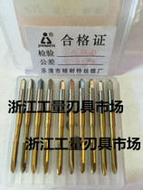 Yueqing jingnite screw tap titanium plated M2 5 M3 M4 M5 M6 M8 M10M12-H2 high speed steel
