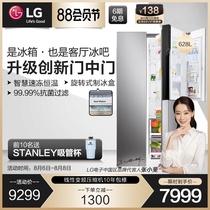 (Active antibacterial)LG door-in-door household intelligent linear variable frequency air-cooled open door refrigerator S639S34B