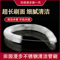 Fish tank hose cleaning brush stainless steel inlet and outlet pipe cleaning brush pastoral walking filter bucket water pipe cleaning brush