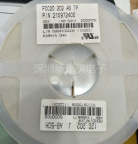 Chip Fuse FCC20202ABTP
