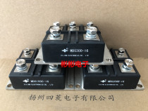 MDS150C-16 MDS200B-16 MDS300-16 new Yangzhou four-phase rectifier bridge module