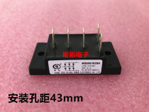 MDS401429H MDS501429H shen she three-phase rectifier bridge module MDS40-14-16 MDS50-16