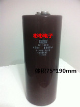 Second-hand disassembly machine Anchuan inverter G7-75KW electrolytic capacitor 8300uf 400V instead of 8200UF450V