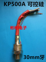 3CT 3CT KP500A 1600V-1200V 1600V-1200V controlled silicon thyristor welding machine controlled silicon 30mm teeth
