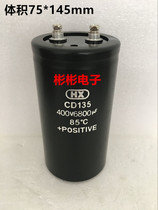 HX CD135 6800UF 400V 450V new original inverter wire cutting screw foot capacitor