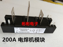 Replacement MTG200-6 MTG200-8 200A600V of SCR module for TM200SA-6 gas-shielded welding machine