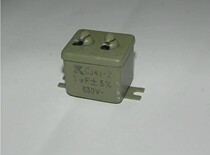 CJ41-2 1UF 630V 5% iron shell oil-immersed capacitor metallized capacitor spot supply
