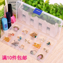 Giving back 15 the 15-g transparent plastic containing box Multi-plaid ear nail first decorated box finishing box Kit Accessories box