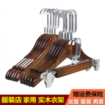 Retro solid wood hanger pants clip wooden childrens clothing store wholesale clothes hanging non-slip clothes rack rack hanger