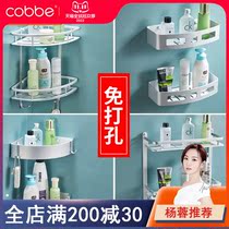 Kabe free punching bathroom rack toilet storage toilet wall triangle bathroom washstand wall hanging