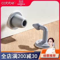 Kabe door suction mute free punching anti-collision door block ground suction bathroom door touch door household plastic anti-collision door suction device