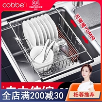 Kabe sink drain rack drain bowl rack wash basin wash basin drain basket sink rack kitchen sink