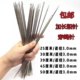 50cm 길이 두꺼운 포장 바늘 버블 랩 가방 직조 가방 봉투 핸드 바느질 대마 밧줄 바늘 큰 바늘 50cm 길이 두꺼운 포장 바늘 버블 랩 가방 직조 가방 봉투 핸드 바느질 대마 밧줄 바늘 큰 바늘