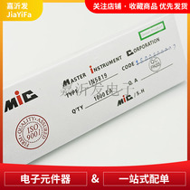 1N5819 IN5819 Schottky diode MIC high power 1A 40V straight tube DO-41