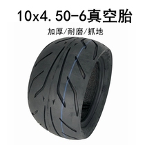Electric scooter tire 10x4 50-6 VACUUM TIRE