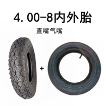 4 00-8 inner tube outer tire micro-tillage rotary tiller trolley electric car inner belt thickened straight mouth agricultural tyre