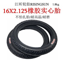 Electric car outer tire 16x2 125 Rubber solid tire free of charge explosion-proof tire 16 inch Inner outer tire Chaoyang tire