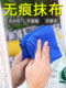 스테인레스 유리 거울 욕실 욕실은 물을 흡수하고 머리카락 부엌 집안 복지 래그 워터 마법 마법 게으른 천 타월 스테인레스 유리 거울 욕실 욕실은 물을 흡수하고 머리카락 부엌 집안 복지 래그 워터 마법 마법 게으른 천 타월