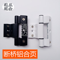 2 installed broken bridge aluminum alloy door and window hinge broken bridge insulation casement window household hinge silent hardware accessories