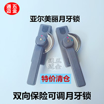 Special price Yar door and window hardware beautiful adjustable child lock with insurance Crescent lock push pull two-way adjustable padlock