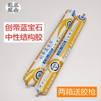 Chuangdi Sapphire 995 Neutral Silicone Structural Adhesive Engineering Soft Glue Building Glass Adhesive Waterproof Sealant