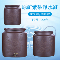 Ixing purple sand water tank water storage tank with tap ceramic filter water storage tank Home size Number of water pumped tea bucket