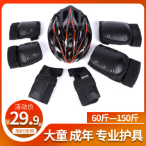 Skateboard Protective Suit Wheel Slip Professional Guard With Extreme Sports Large Child Adult Youth Anti-Fall Kneecap Leg Helmet