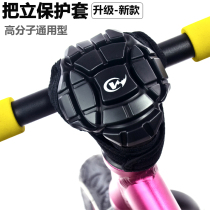 Children balance handlebar upright protective sleeves slip-in-car protective head anti-crash soft silicone SK car universal protective gear
