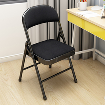 Folding chair home dining chair office chair conference chair training chair computer chair dormitory chair adult stool