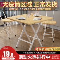 Foldable table rental room Easy table minimalist home square table 2 persons 4 persons stall portable dining table