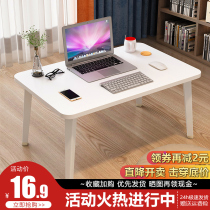 Computer bed small table bedroom sitting on the floor table foldable desk large lazy table dormitory simple students writing