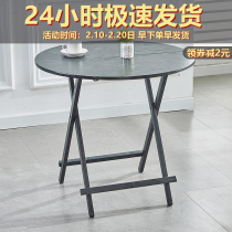 Folding Table Dining Table Home Small Dining Table Portable Outdoor Folding Pendulum Stall Table Square Simple Little Table Rental