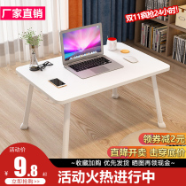 Laptop desk bed lazy foldable table dormitory desk desk student study table
