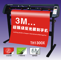 Cool Engraving Typewriter TH13000X Advertising Shop is the time post Reflective Film Lettering Engraving Machine Engraving Machine