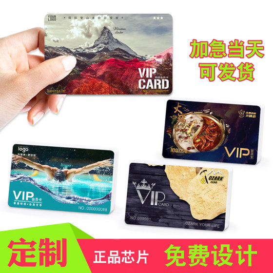 Fudan IC 카드 감지 NFC 액세스 제어 카드 IC 화이트 카드 사용자 정의 M1 식당 식사 카드 인쇄 직원 출석 허가 부재장 ID 카드 호텔 룸 카드 엘리베이터 카드 CUID COPY CARC 5200 카드 Fudan IC 카드 감지 NFC 액세스 제어 카드 IC 화이트 카드 사용자 정의 M1 식당 식사 카드 인쇄 직원 출석 허가 부재장 ID 카드 호텔 룸 카드 엘리베이터 카드 CUID COPY CARC 5200 카드