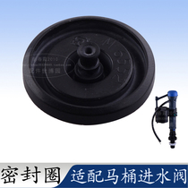 Kohler original toilet accessories Seat toilet water tank inlet valve seal ring Water heater water stop ring leather pad