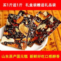 Buy 1 Hair 2kg 19 pieces 9 9 Shandong Donga delivery film Boao Guyuan paste red dates wolfberry instant cake 500 grams