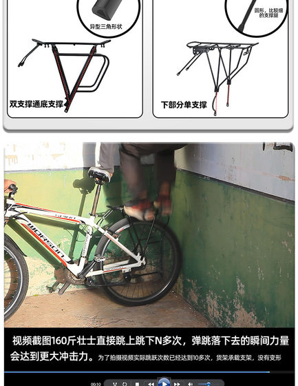 VLKR 산악 자전거 여행 후면 선반 테일 거리는 수하물 가방 지원 318 알루미늄 합금 유인 2670027.5 VLKR 산악 자전거 여행 후면 선반 테일 거리는 수하물 가방 지원 318 알루미늄 합금 유인 2670027.5
