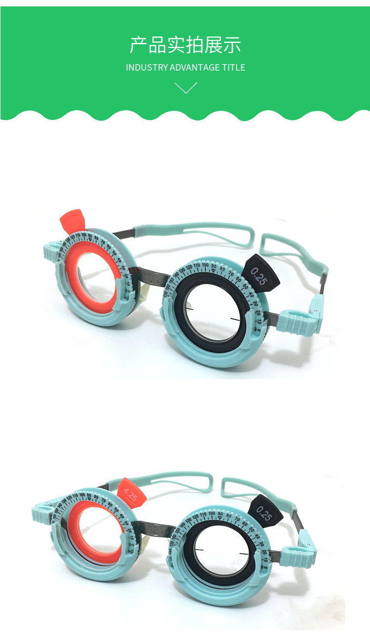 纯钛验光试镜架全框试戴架验光镜架金属件全钛记忆塑料超轻架