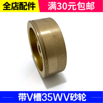 Good Friend Hand Mill Original Fit Grinding Wheel Good Helper Hand Mill Grinding Wheel With V Groove Hand Mill Diamond Grinding Wheel