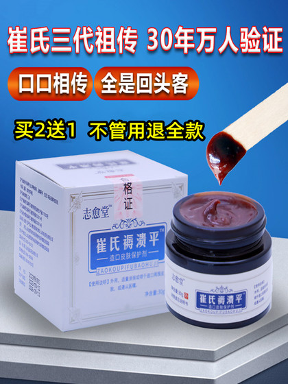 Cui의 매트리스 궤양 궤양 평면 침대 아픈 크림 휘발성 크림 감염의 압력 궤양 제거가있는 노인을위한 사람들을위한 Cui Cui의 매트리스 궤양 궤양 평면 침대 아픈 크림 휘발성 크림 감염의 압력 궤양 제거가있는 노인을위한 사람들을위한 Cui