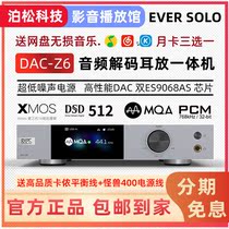 Eversolo (Eversolo) DAC-Z6 DSD Audio HiFi Decoder Desktop Decoder Earphone All-in-One