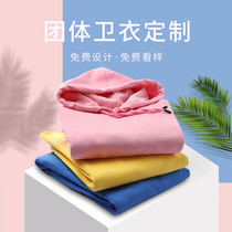 Sweater custom mens and womens class clothes custom DIY work clothes long-sleeved jacket advertising cultural shirt custom printed LOGO